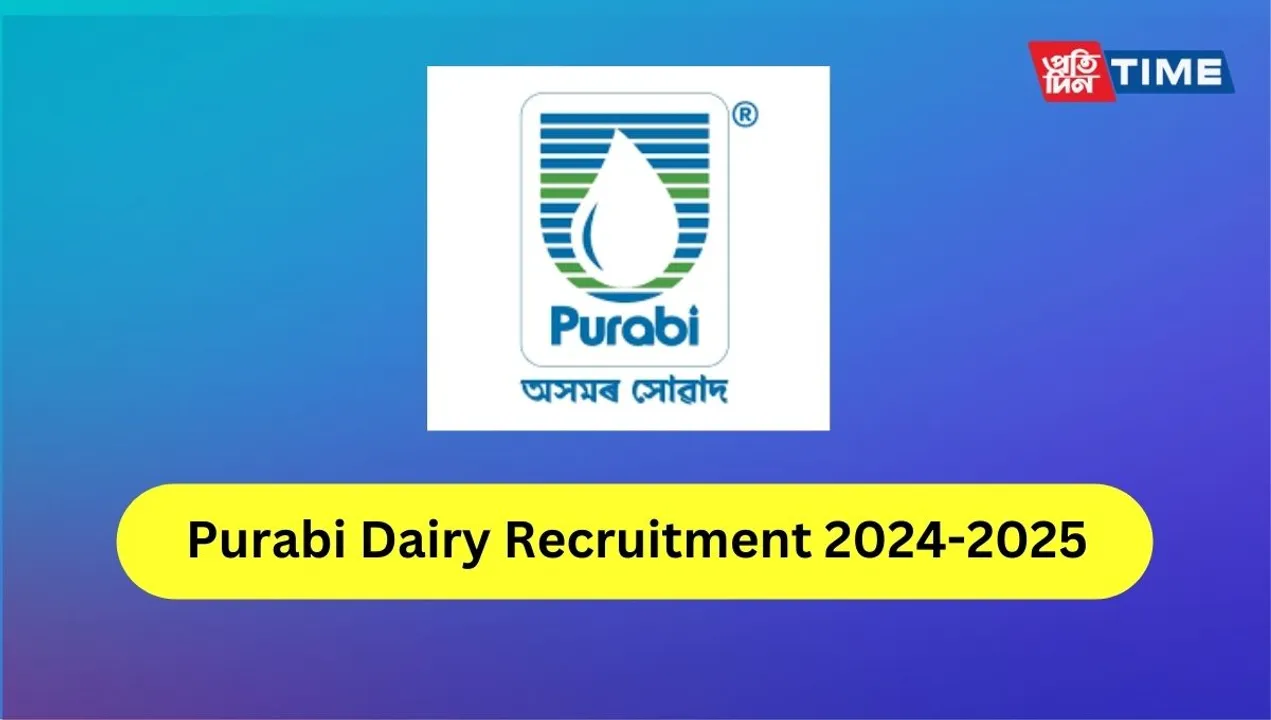 Purabi Dairy Recruitment 2024: Vacancy, Salary, Apply Online